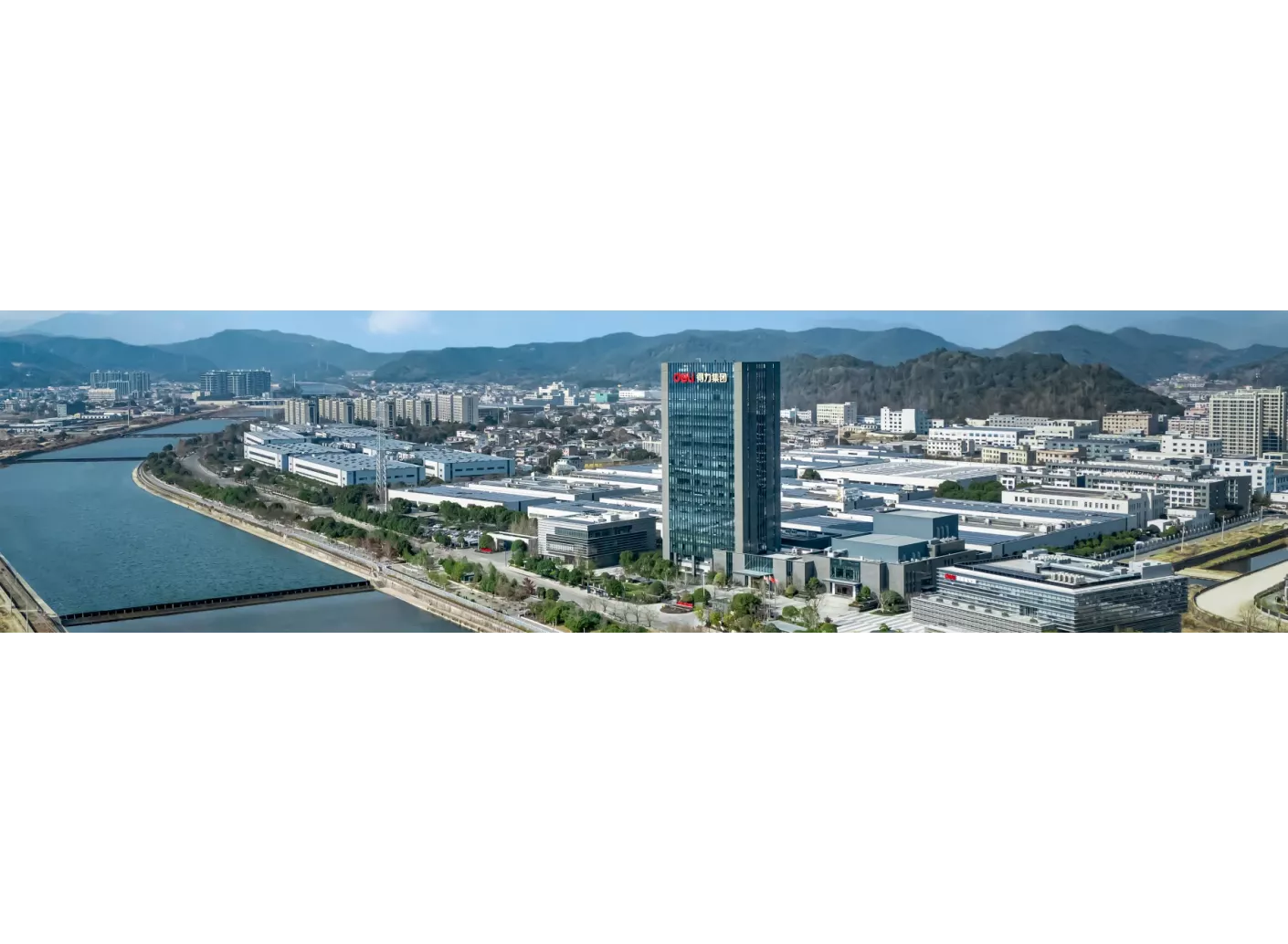 Le groupe Deli sélectionné comme usine intelligente exemplaire au niveau national